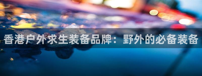 必一体育官方网站入口